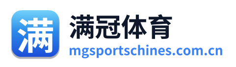 满冠体育